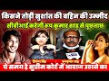 Sushant Singh Rajput sister said they lost all hope but... || Rhea Chakroborty and Sandeep Singh