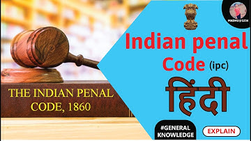 Indian Penal Code (IPC)| Explain Section 76,77,78 and 106