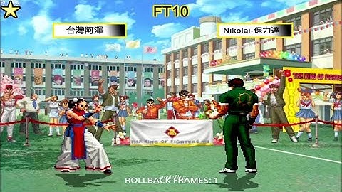 KOF 2002 UM   -    [Aze]-台灣 阿澤    VS    Nikolai-保力達    [11/02/2022]  [FT10]