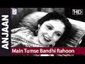 Main Tumse Bandhi Rahoon - Devika Rani - Anjaan - Devika Rani, Ashok Kumar Whatsapp Status Video Download Free