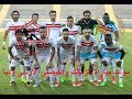 موعد مباراة الزمالك والفيصلى الأردنى وديا