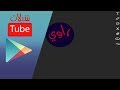 شيلة شوشو طرب شوشو تغنوا 2018 زلزله اداء بدر الشعيفاني تحميل Mp3 