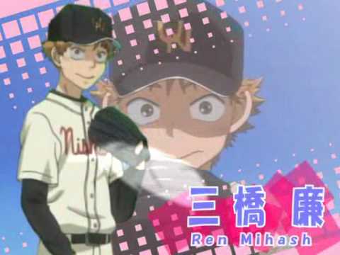 【ＭＡＤ】おおきく振りかぶってできしめん【修正版】