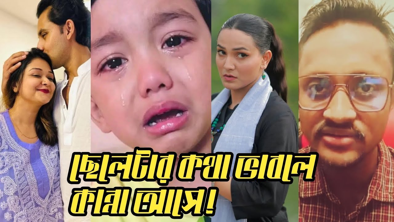 ইকরার বন্ধু বললেন বাচ্চা ছেলেটার কথা ভাবলে আমারই কান্না আসে! আলভী লোকটা এমন কেন করলো তিথীর জন্য!