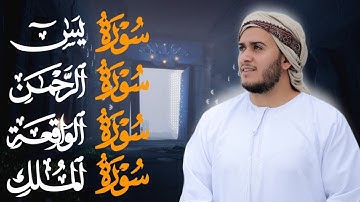 🎧 يس، الرحمن، الواقعة، الملك بصوت علاء عقل | تلاوات خاشعة تهزّ القلوب وتبث السكينة ✨