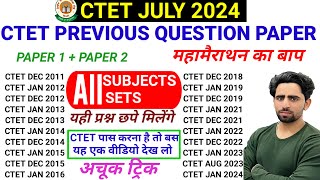 CTET Previous Year Question Paper | All Sets All Subjects | 2011 to 2024 | CTET Previous Year Paper screenshot 2