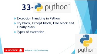 33- Exception Handling in Python in Hindi