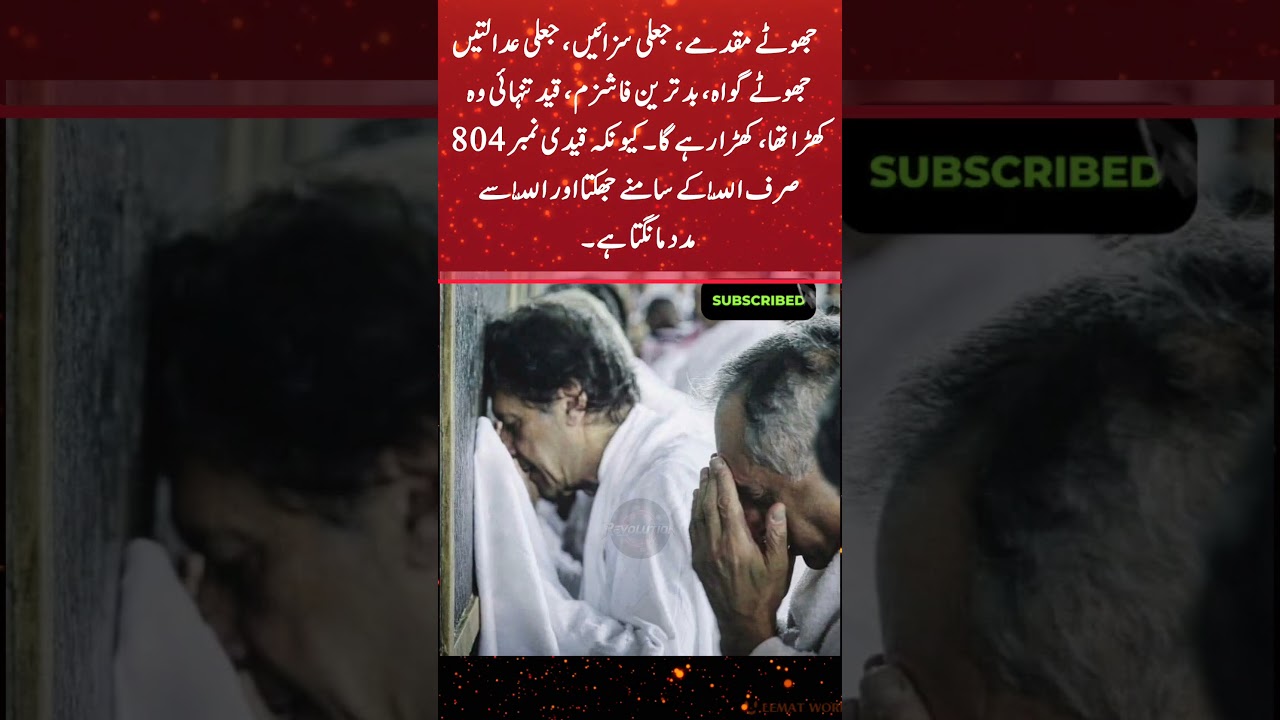 Allah Kareem Khan Sb Ki Madad Farma 🥹🤲 | 