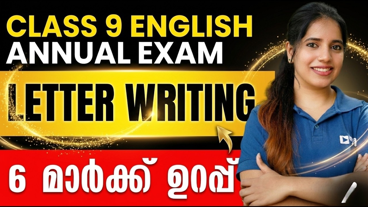 Class 9 English Annual Exam | Letter Writing | 6 Mark Sure | Exam Winner