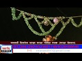 MIdnight #dahihandi Celebration At Maratha Section