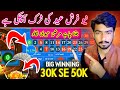 Trading tricks  50k big wining  special teenpatti offer  earn with akmal