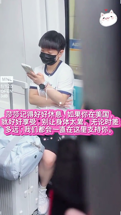 一定超乎好自己记得在那里好好吃饭。🦈🦈😭 #孙颖莎王楚钦 #孙颖莎 #王楚钦 #sunyingsha #wangchuqin #shatou #shortsfeed #国球乒乓