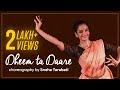 Dheem ta Dare - Bharatnatyam Dance by Sneha Yarabati