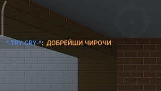 КАК ПИСАТЬ ЦВЕТНЫМИ БУКВАМИ В БЛОК СТРАЙК В 2020 / КАК СДЕЛАТЬ ЦВЕТНОЙ ЧАТ?