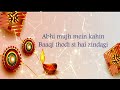 Abhi Mujh Mein Kahin  [Lyrics Video] 
