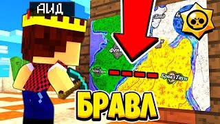 картинка: СНОВА ВОРУЮ?! НОВЫЙ ПЛАН ГОРОДА! БРАВЛ СТАРС В МАЙНКРАФТ #64