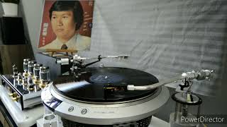 Video thumbnail of "關正傑 殘夢1981 By Victor TT-61 Ortofon MC20 superII #黑膠#vinyl#LP"