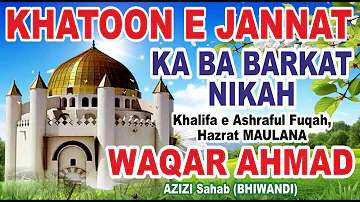 Khatoon E Jannat Ka Ba Barkat Nikah - By Allama Waqar Ahmad Azizi Saheb ( Bhiwandi )