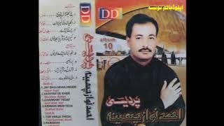 Ahmed Nawaz Cheena Old Album 10