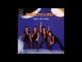 宇宙のファンタジー -  フォーリーブス