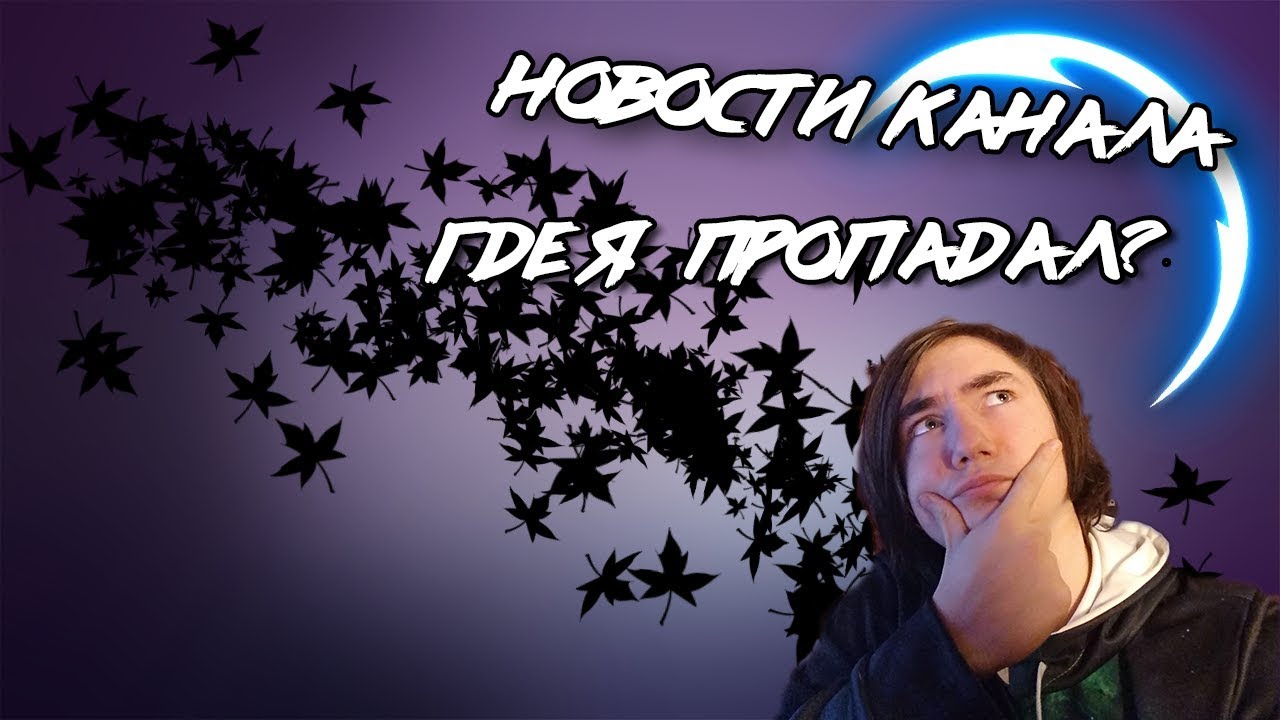 подкаст. подкаст 1 канал. лаб. подкаст лаб ведущие. ведущий подкаста.