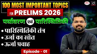 Environment and Ecology | Ecosystem | UPSC Prelims 2026 | Episode 1 | Drishti IAS