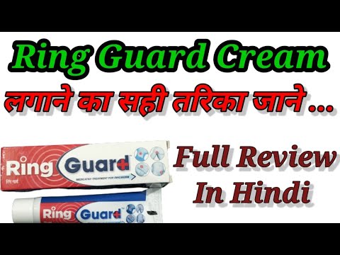 Ring Guard Anti-fungal Cream at Rs 110/piece | Ketoconazole Cream in Mumbai  | ID: 14288163848