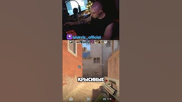 #кс #сs #стрим #трансляция #игры #rust #dayz #чатрулетка #чбд #gaming #twitch #csgo #csgomoments