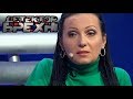 Мама заставила ребёнка ЖИТЬ на улице ► Детектор Лжи ► Ольга Полын