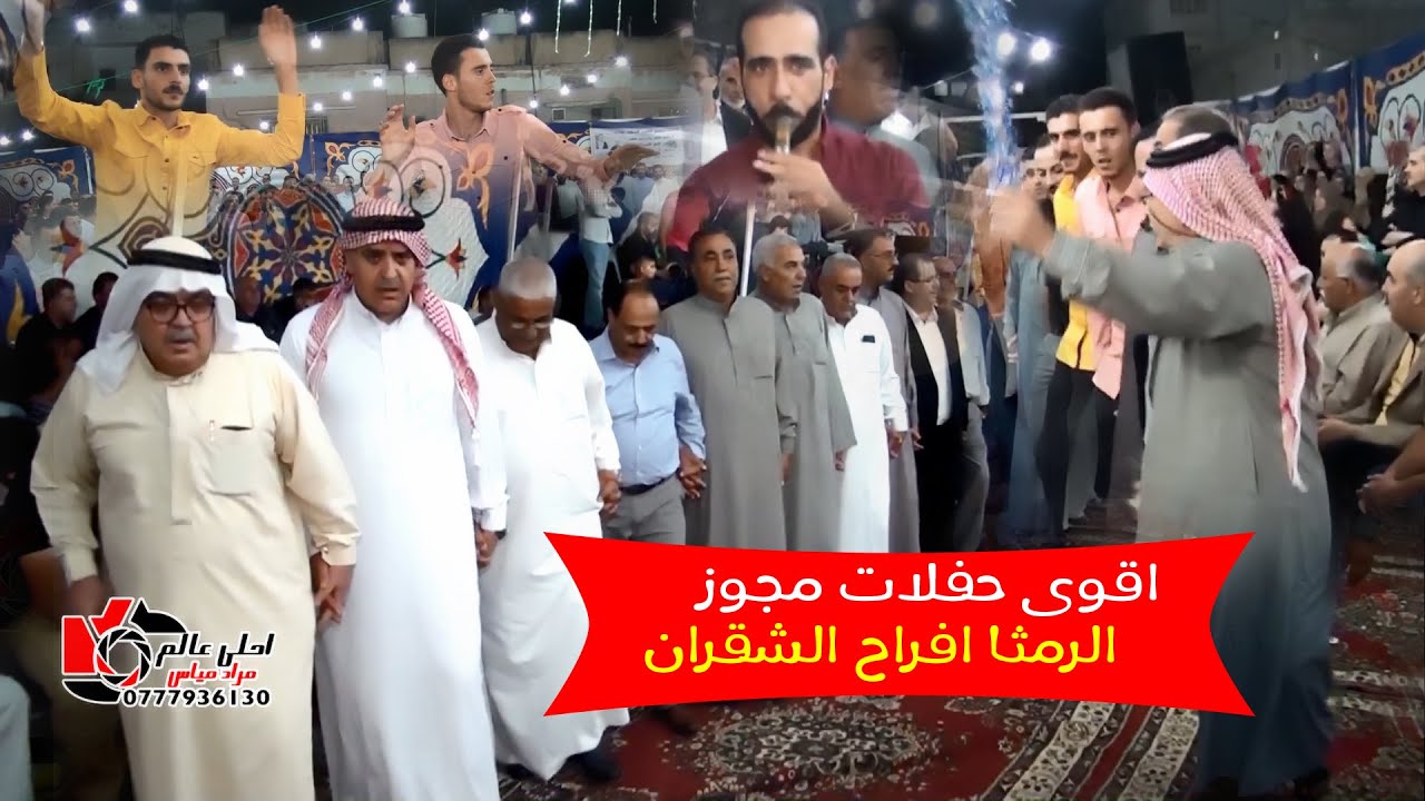 اقوى حفلات مجوز الرمثا - حسين وابراهيم الخزاعله | افراح الشقران - دبكة ثقل 2021