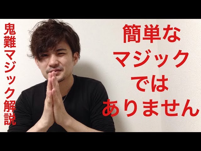 変化する4枚のカード