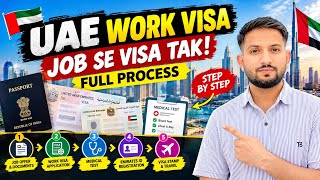 UAE Work Visa Process 🇦🇪 | How to Get a Work Visa After Landing a Job?