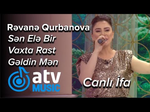 Rəvanə Qurbanova - Sən Elə Bir Vaxta Rast Gəldin Mənə   CANLI İFA (Günün Sədası)