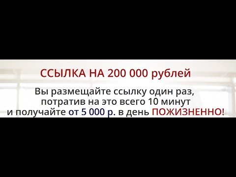 200 00 в рублях