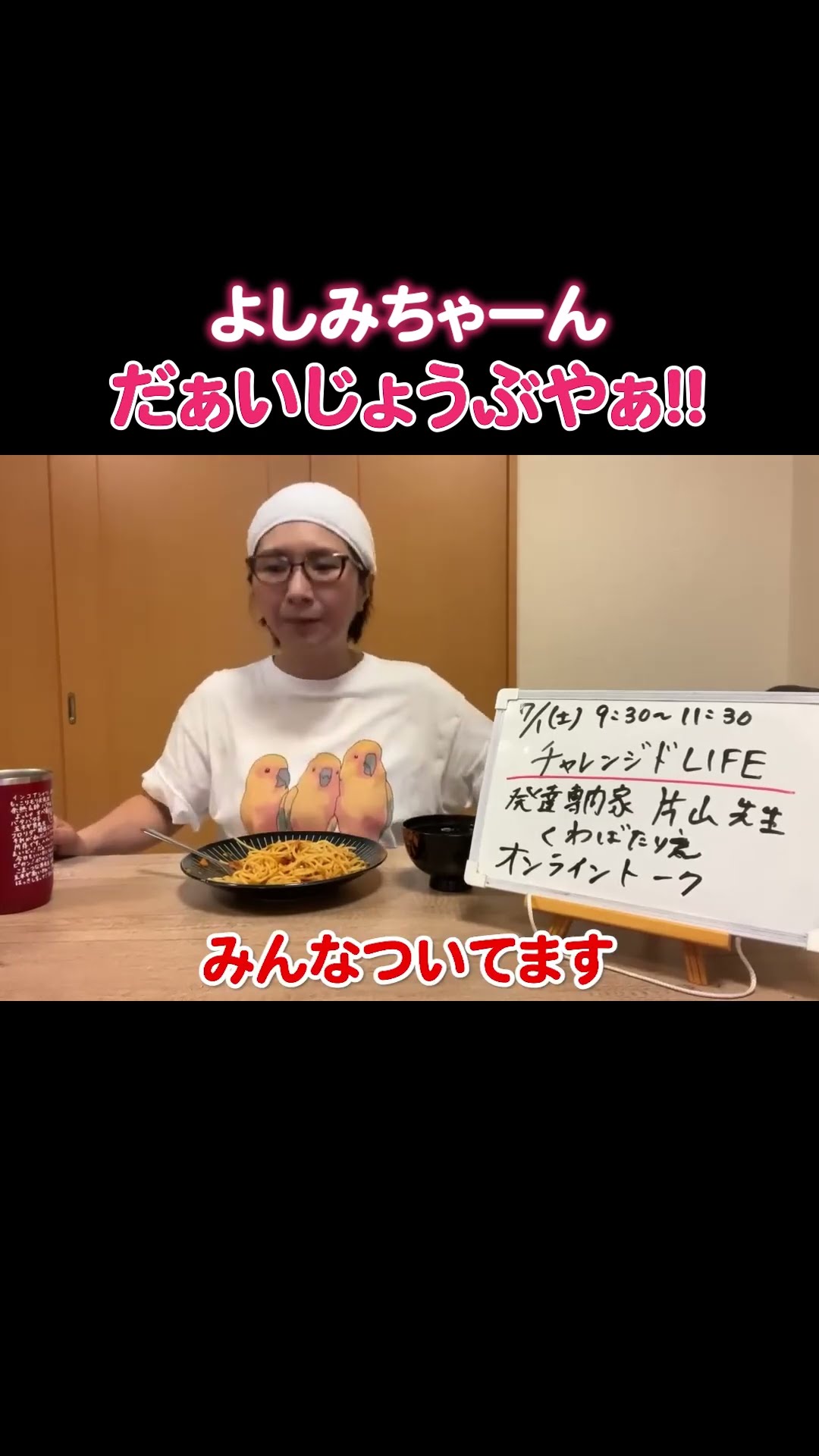 関連ショート動画