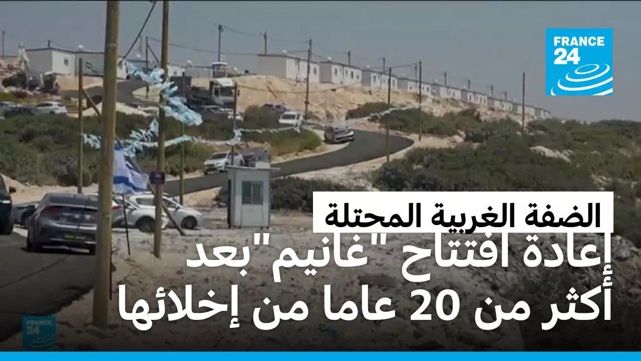 ����� �������: ����� ���������� ���� ��� -���� ������- �� ���� ����
 - نشر قبل 16 دقيقة