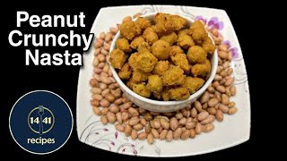 Peanut Crunchy Nasta Recipe - Sing Bhujia - Masala Peanuts Recipe - मुंगफली का नाश्ता @1441Recipes