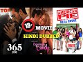 Top 3 Hollywood 18+ "ADULT" Movies On YouTube & Netflix Hindi Dubbed