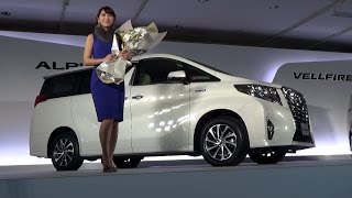 トヨタ 新型アルファード／ヴェルファイアを発表