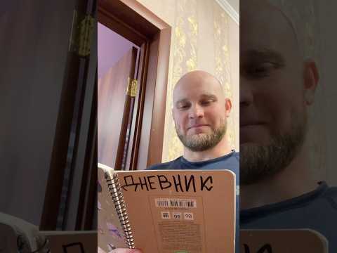 Я Когда стану отцом / ИДЕАЛЬНЫЙ ПАПА (смешное видео, юмор, приколы, поржать)