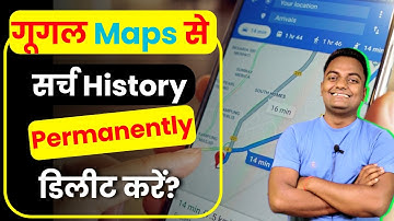 How To Permanently delete all Location History in Android 2025 ||  Delete Google Map History