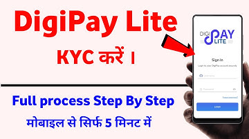 Digipay lite kyc kaise kare mobile se | Digipay lite kyc process | #digipaylitekyc #digipayliteapp