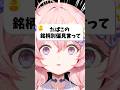 【紙タバコ銘柄別偏見】取り上げて欲しい銘柄教えて！※個人的な偏見です　#新人vtuber #たばこ #喫煙女子 #あるある