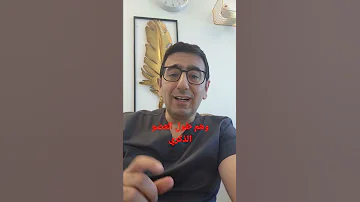 وهم طول العضو الذكري حجم العضو الذكري دكتور يمان التل 