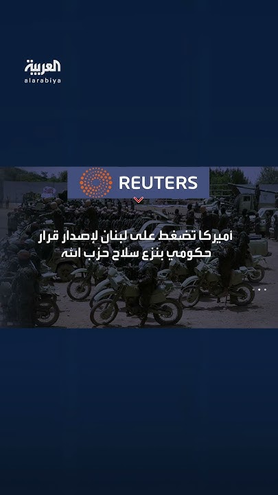 :           
 - نشر قبل 25 دقيقة