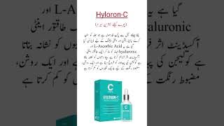 Bio Life Hyloron-C (Vitamin C Serum) Benefits چہرے کیلئے بہترین سیرم #antiagingserum #skincleansing
