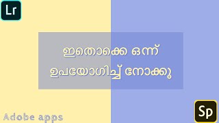 ADOBE ഇന്റെ കിടിലം ആപ്ലിക്കേഷനുകൾ | Top Adobe Apps You Must Try | MALAYALAM | 2020 |