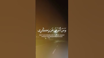 #بسم_الله_الرحمن_الرحيم #آيات #قرآن #ترند #لايك #اكسبلور #راحة_نفسية