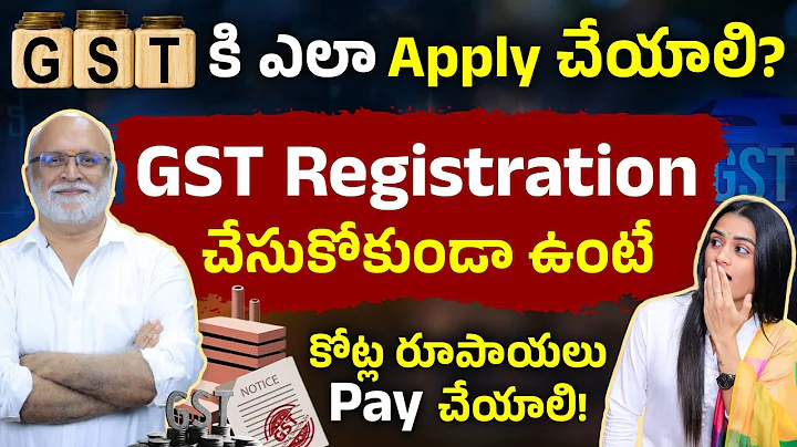 How to Apply for GST in Telugu - GST Registration Process & Rules Explained 2025 | Sirisha Kandula