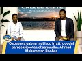 Qabeenya Qabnu Mul Isuu Irratti Qoodni Barreessitootaa Ol Aanaadha Ahmad Mahammad Roobaa Qabeenya Qabnu Mul Isuu Irratti Qoodni Barreessitootaa Ol Aanaadha Ahmad Mahammad Roobaa